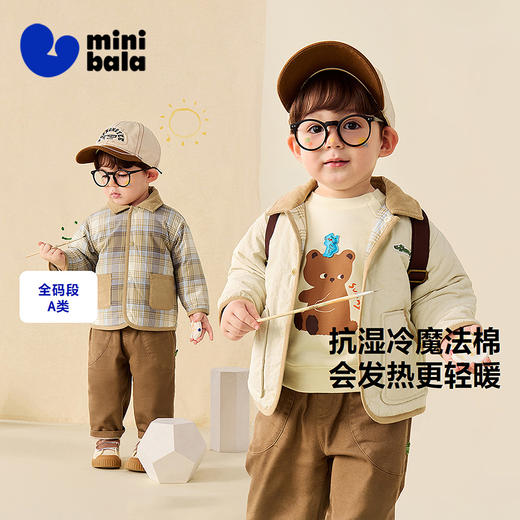 [魔法棉]迷你巴拉男童宝宝棉服双面穿保暖翻领外套2025秋新款 商品图0