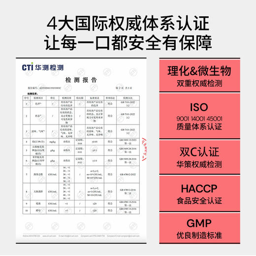 默小吉300ml、900ml、1800ml盒装苹果黄芪原浆饮，苹果黄芪水麦冬枸杞原浆灵芝nfc苹果复合果蔬汁饮料 商品图3