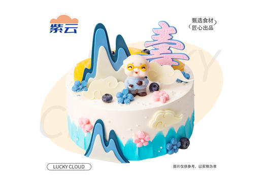 （多规格）福寿延绵蛋糕松软蛋糕体搭配细腻奶油，融合蓝莓的酸甜果香，整体口味清新不腻，口感柔和，层次轻盈。 商品图0