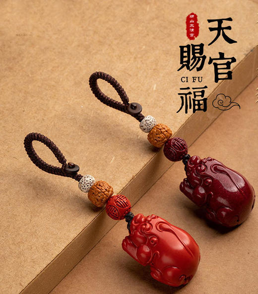 朱砂貔貅挂饰 商品图0