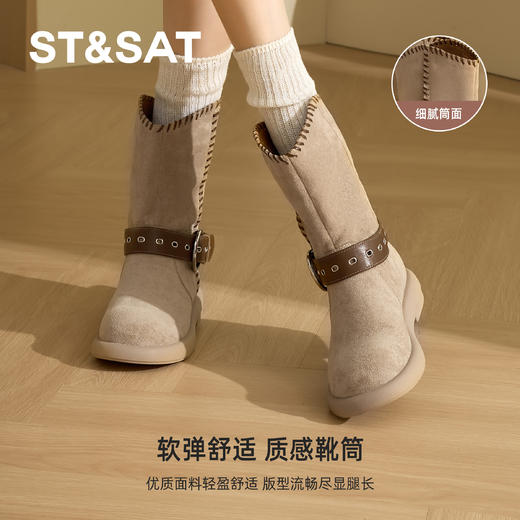 星期六时尚百搭舒适圆头时装靴SSD4116CKC 商品图4