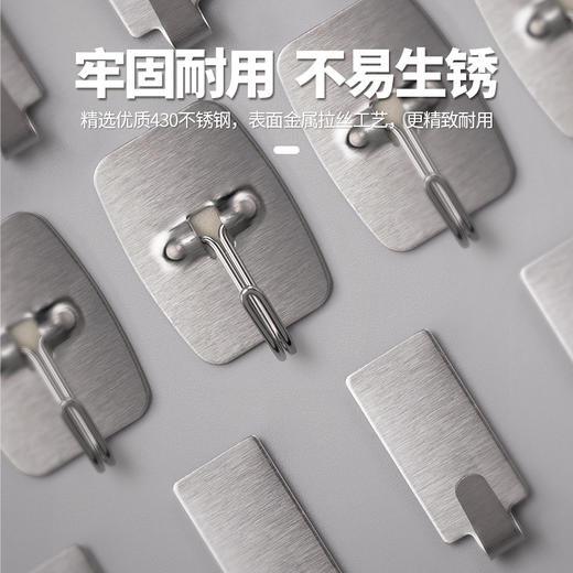 【茶花】不锈钢金属活动强力粘钩 商品图1