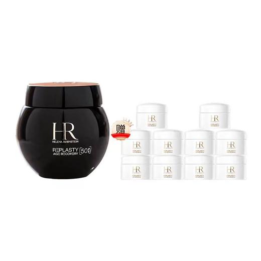 【拍1发11】HR/赫莲娜黑绷带面霜正装50ML赠黑绷带/白绷带面霜5ml*10ml盒 商品图10
