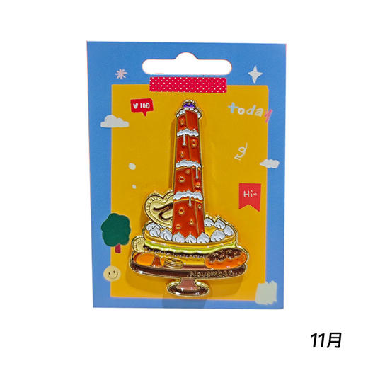 【632推荐】上海中心月份限定徽章 商品图6