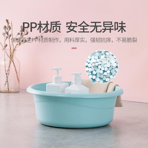 【茶花】脸盆塑料盆洗脸盆加厚耐用洗脚盆家用洗衣盆盆子洗衣服 商品图6