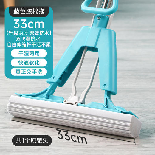 【茶花】免手洗蝶翼设计对折胶棉拖把 商品图5