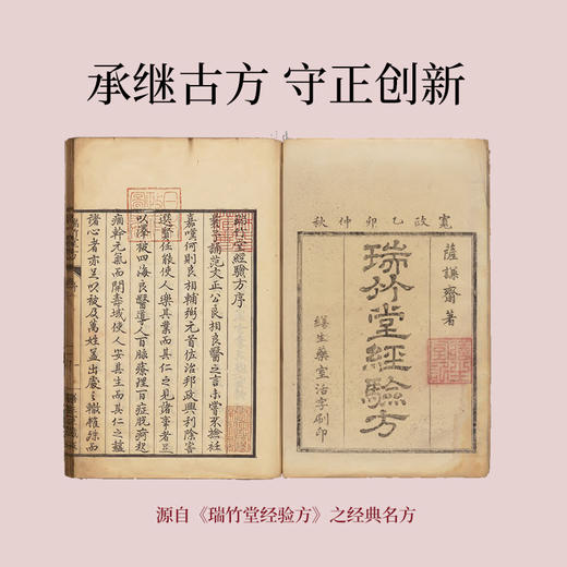 香港小主血气丹胶囊 商品图2