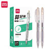 【DZ】得力 SA130黑(12支装)0.35mm中性笔 商品缩略图0