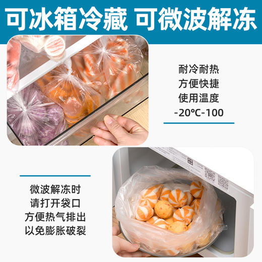 【茶花】欧铂兹抗菌一大卷保鲜袋量贩装 商品图4