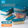 【茶花】芮格冰箱保鲜盒大容量收纳盒腌菜盒 商品缩略图0