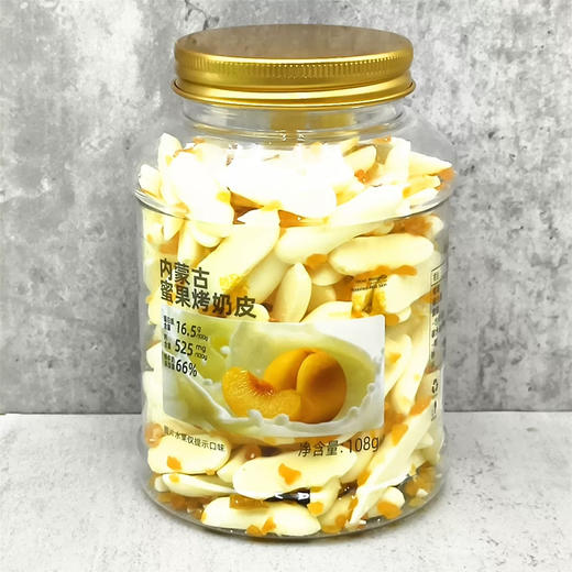 奶星人烤奶皮黄桃味108g 商品图1