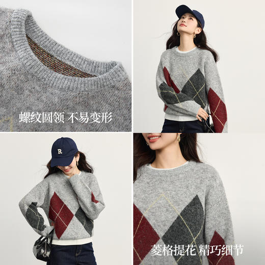 【年货节】熙世界撞色菱格毛衣慵懒高级感套头圆领羊毛针织衫女2025冬季新款 商品图1