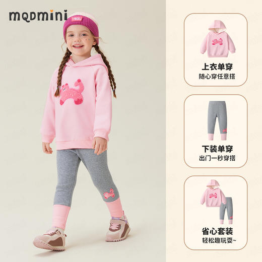 【加绒2件套】【90-140】【MQDmini】女童加绒卫衣打底裤套装 商品图2
