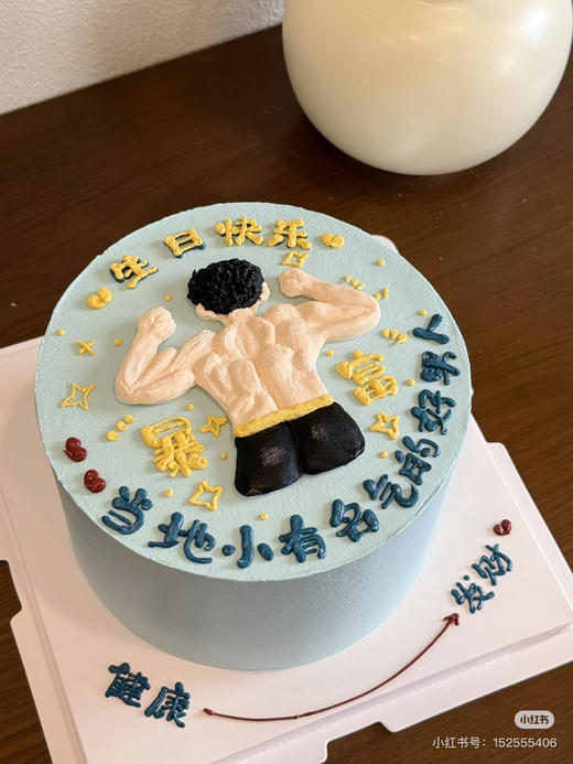 肌肉男定制蛋糕 商品图0