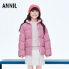 【实体店同款】男女童短款羽绒服冬季新款安奈儿童装AM545463 商品缩略图1