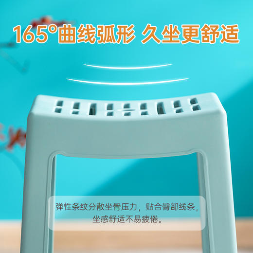 【茶花】塑料凳子高脚凳加厚家用客厅餐厅防滑餐桌凳4个装 商品图4