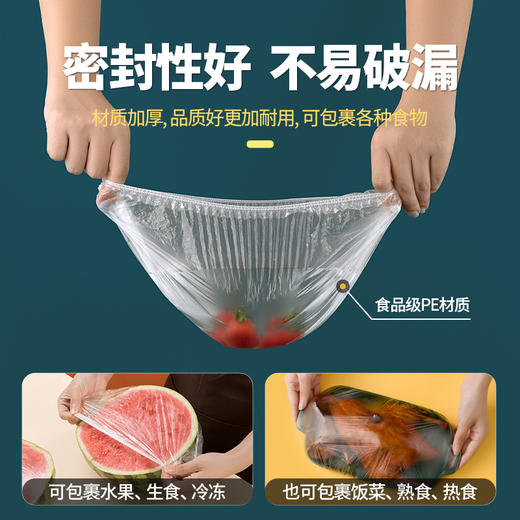 【茶花】一次性保鲜罩厨房家用 商品图4