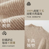 【年货节】熙世界【珍奢高原100.%羊毛衫】半高领毛衣女冬季套头打底针织衫 商品缩略图3