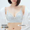 雅黛丽女士文胸轻薄兔耳朵杯大胸显小显瘦内衣舒适透气性感法式蕾丝胸罩 商品缩略图7