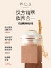 养心方 养肤素颜珍珠膏 汉方焕白面霜 嫩肤提亮修复 无须卸妆 商品缩略图1