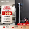 TCL智能锁3D人脸识别远程猫眼大屏指纹锁家用防盗门密码锁 K7G Pro（灰） 商品缩略图0