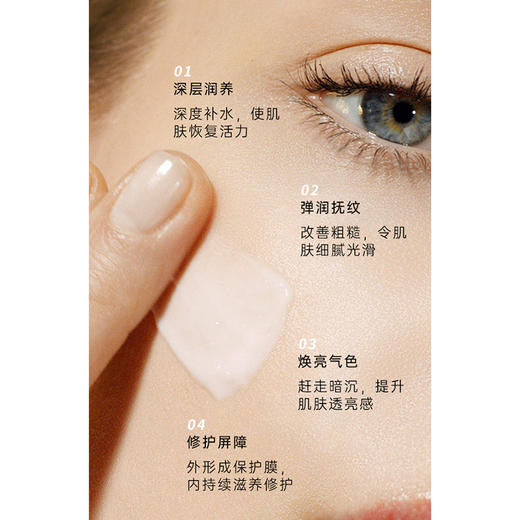 雅琪朵：橙花美颜面霜50ml 提拉紧致抗衰老抗皱改善细纹 商品图3