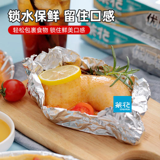 【茶花】优厚烘焙铝箔盒装 商品图3