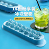 【茶花】多菱球形制冰盒冰块模具 商品缩略图3