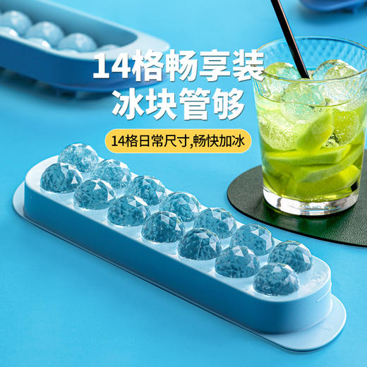 【茶花】多菱球形制冰盒冰块模具 商品图3