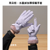 秋冬天【保暖时尚运动手套】女士可触屏 冬季加绒加厚防风骑电动车防水手套 商品缩略图13