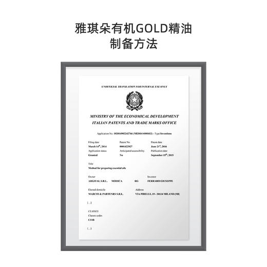 雅琪朵：意大利永久花精油10ml 淡化疤痕 抚平创伤活血化瘀 商品图4