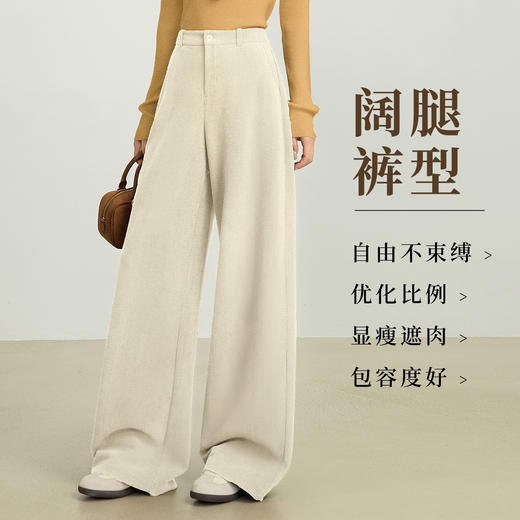 【10/29新品】熙世界松弛感坑条针织阔腿裤女秋冬季复古咖色加厚窄版直筒休闲裤 商品图1