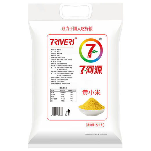 七河源黄小米5kg【※】 商品图1