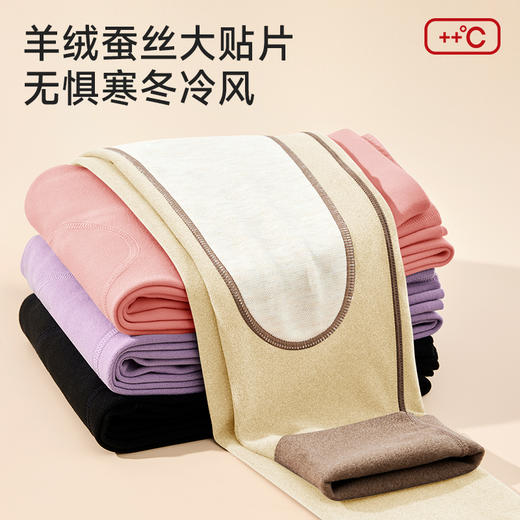 优选丨69元买1送1｜远离“老寒腿” 加厚防寒保暖裤 1件抵3件！羊绒蚕丝贴片护膝裤子 商品图6