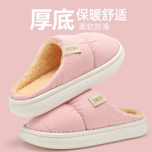 【小来】粉丝专享🧧【LIDANI 防水防污情侣棉拖】五色可选，35-44码可穿，情侣同款，格纹鞋面，柔软触感，防滑耐磨，脚底柔软 商品图11