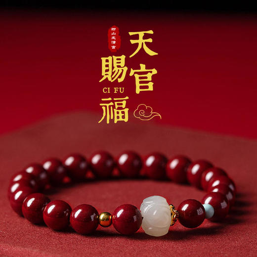朱砂和田玉莲花手串 商品图0