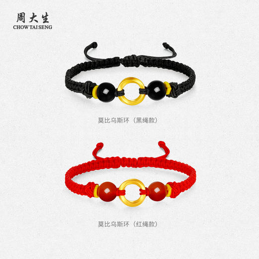 周大生黄金转运珠手链足金硬金平安扣元宝福袋手串宝宝周岁礼物 商品图3