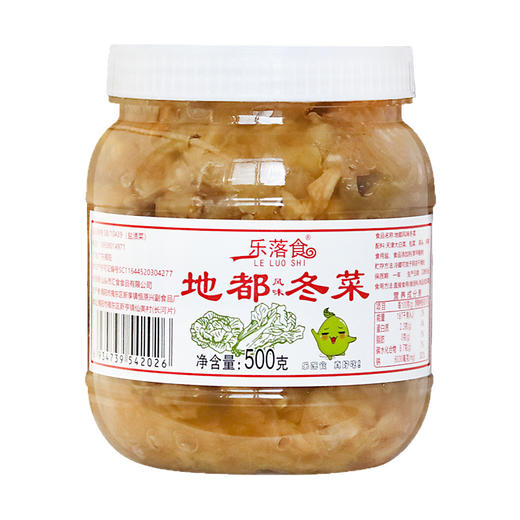 潮汕特产乐落食地都冬菜咸菜海鲜砂锅粥配菜调料天津冬菜腌制杂咸 商品图4