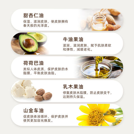 雅琪朵：新品植物玻尿酸精华乳30ml 商品图3