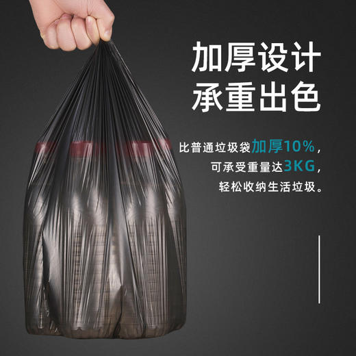 【茶花】垃圾袋厚韧平口背心款垃圾袋量贩装 商品图1