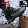 回力男鞋冬季高帮东北零下大棉鞋新款保暖防寒鞋子拒水加厚雪地靴 商品缩略图1