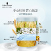 施华蔻专业线 专属修护亮泽活发护理霜1000ml 商品缩略图1