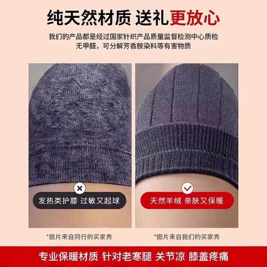【2双】冬季羊绒护膝盖套保暖老寒腿男士女士关节防寒滑老人加绒加厚冬季发热 商品图2