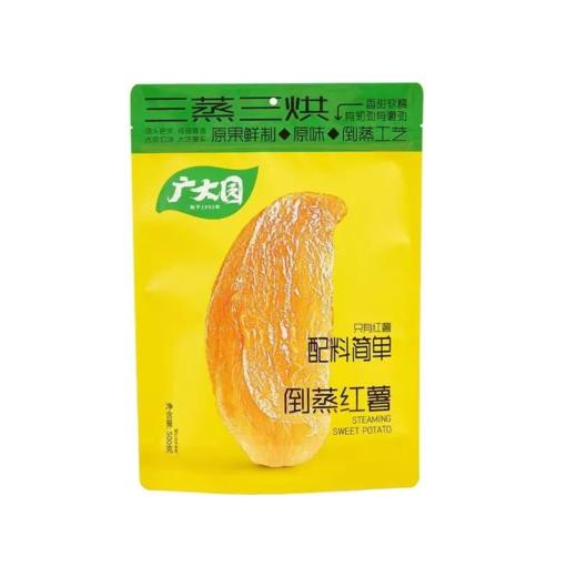 【超市】广大园 倒蒸红薯 500g/袋 商品图0