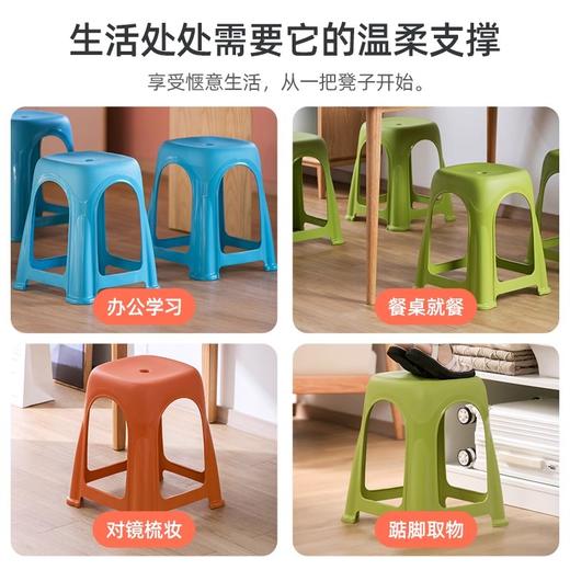 【茶花】爱乐高凳（4个装）成人凳椅凳子 商品图8
