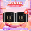 【双12嗨购节】【全球购·买一送一·买二送三】HR赫莲娜黑绷带面霜5ml/白绷带日霜5ml·现货速达 商品缩略图13