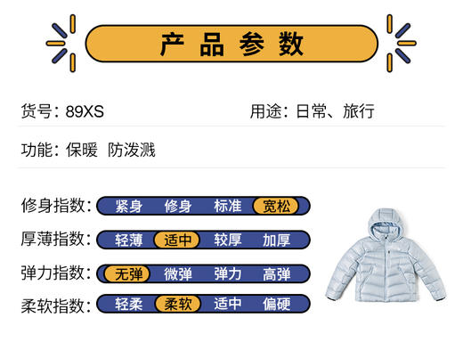 北面 25年秋冬  羽绒服  89XS 商品图1