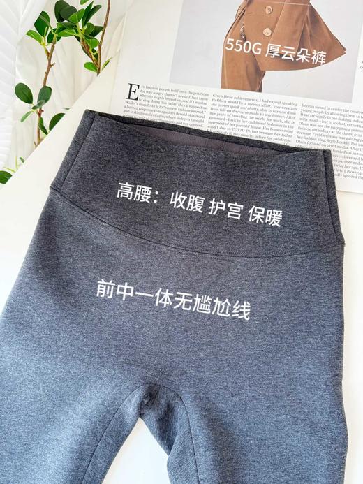点此购买 爱慕女士云朵550G加厚保暖打底裤 艾 333729 商品图4