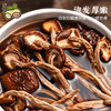 派绅有机茶树菇干货 福建古田特产火锅炖汤食材菌菇60g/袋【京东快递送货上门】 商品缩略图2