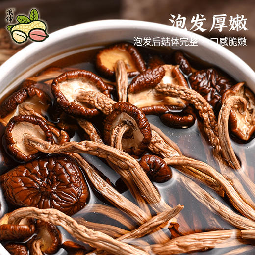 派绅有机茶树菇干货 福建古田特产火锅炖汤食材菌菇60g/袋【京东快递送货上门】 商品图2